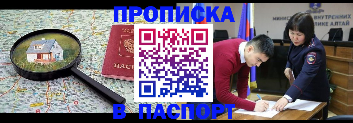 регистрация в Берёзовском